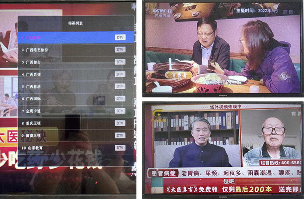 效果2.jpg