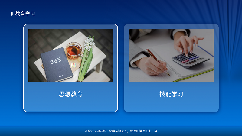 监狱有线电视系统需要满足哪些功能？