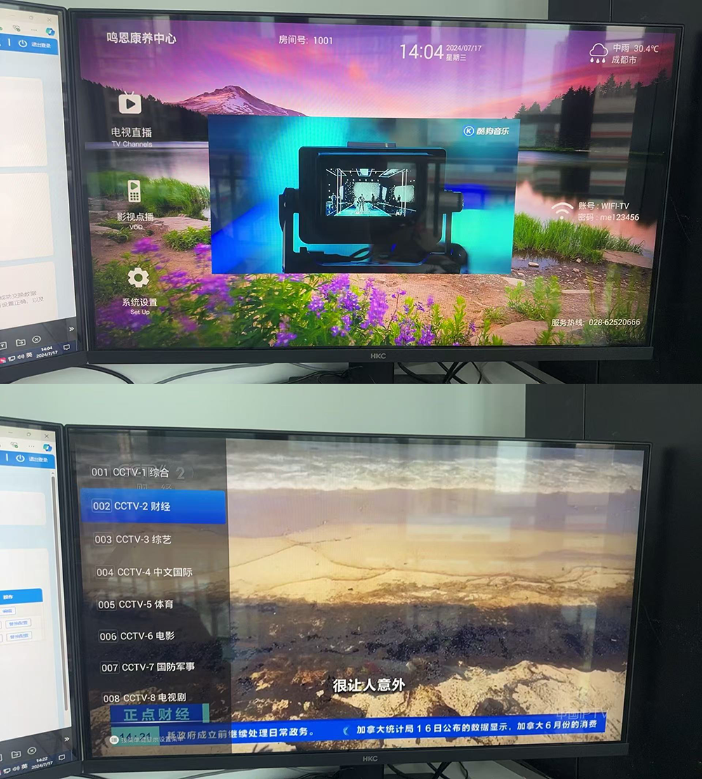 效果图.png