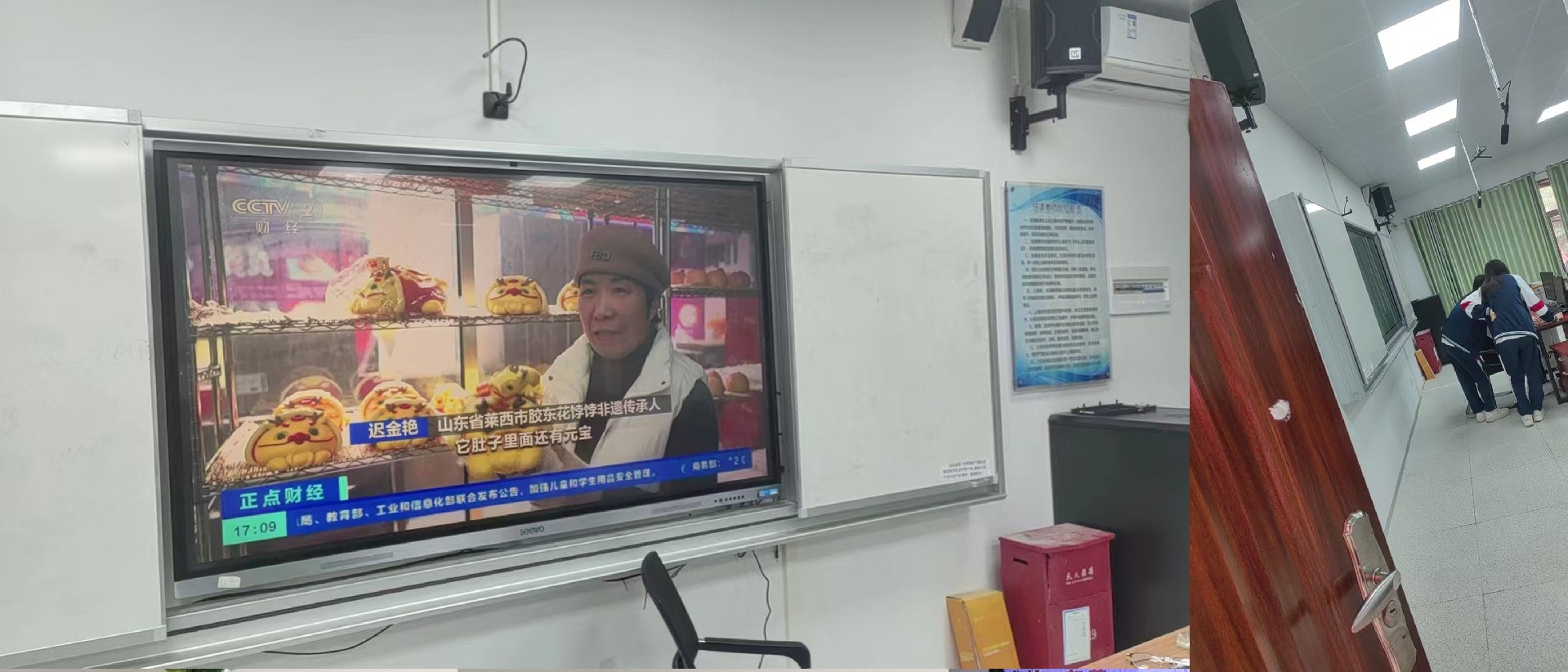 学校IPTV系统方案