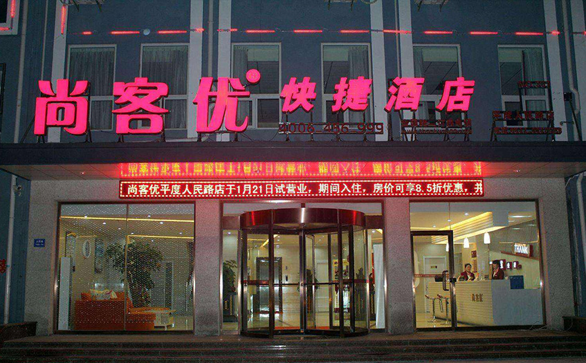 三网融合系统应用